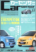 �b���� �r���������� �֓��� 06/03/02��