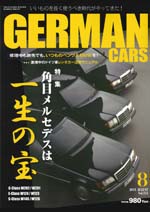 GERMAN CARS 2011�N8����