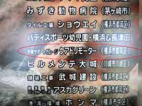 拡大&nbsp;テレビ神奈川　自然環境保護キャンペーンCM 02